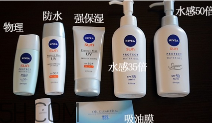 防曬霜開封后多長時間有效？妮維雅防曬霜價格是多少？