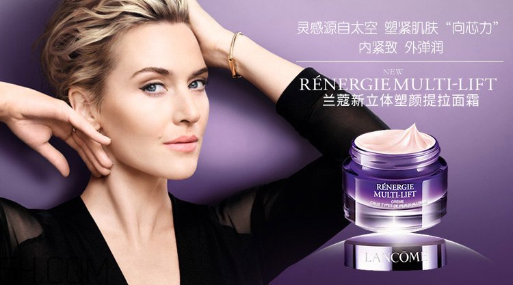 蘭蔻新立體塑顏面霜怎么用_按摩手法 蘭蔻新立體塑顏面霜怎么用_按摩手法