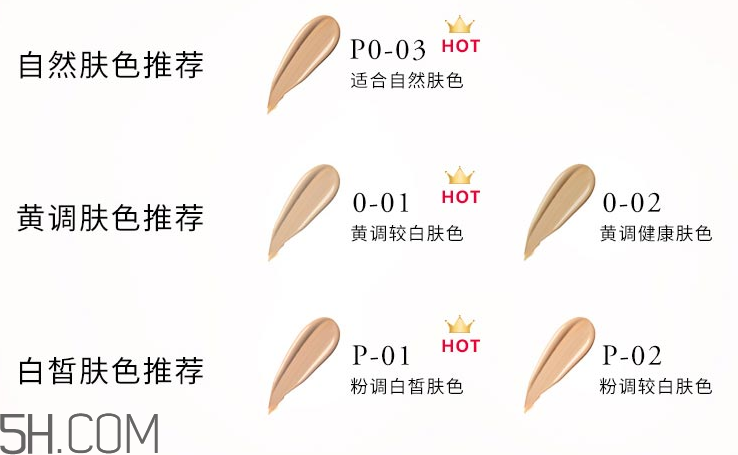 蘭蔻奇跡光采持妝粉底液色號_色號怎么選 蘭蔻奇跡光采持妝粉底液色號_色號怎么選