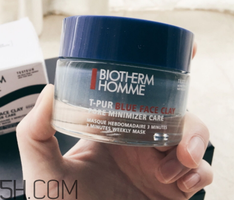 碧歐泉男士清潔面膜怎么樣？多少錢？