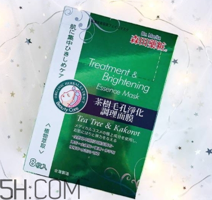 森田藥妝面膜哪款好？森田藥妝面膜不同款式功效