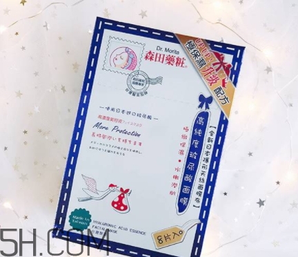 森田藥妝面膜哪款好？森田藥妝面膜不同款式功效