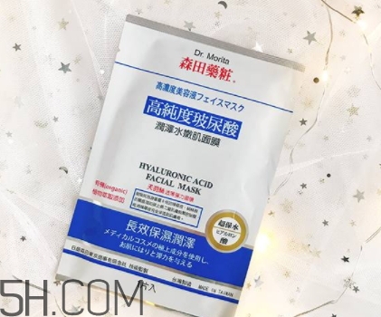 森田藥妝面膜哪款好？森田藥妝面膜不同款式功效
