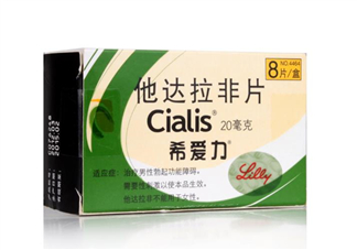 希愛力是偉哥嗎？希愛力是什么藥？