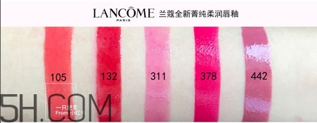 蘭蔻菁純?nèi)釢?rùn)唇釉色號(hào)_蘭蔻菁純?nèi)釢?rùn)唇釉試色圖 蘭蔻菁純?nèi)釢?rùn)唇釉色號(hào)_蘭蔻菁純?nèi)釢?rùn)唇釉試色圖