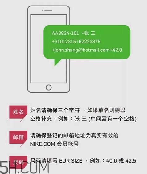off white與nike聯(lián)名the ten系列國內(nèi)怎么買_抽簽方式 off white與nike聯(lián)名the ten系列國內(nèi)怎么買_抽簽方式