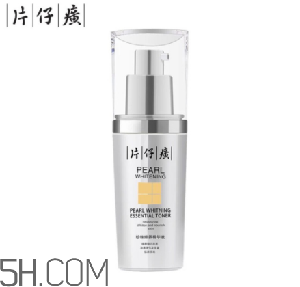 片仔癀珍珠臻白精華液好用嗎？多少錢？