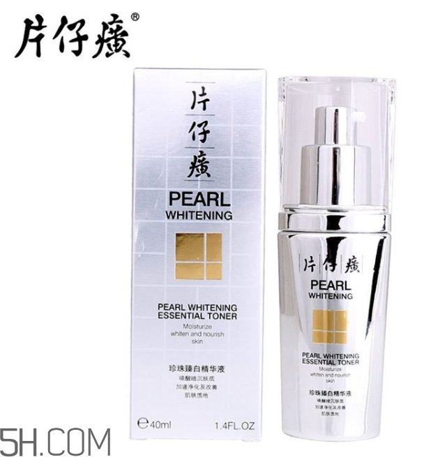 片仔癀珍珠臻白精華液好用嗎？多少錢？