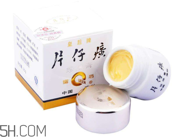 片仔癀珍珠膏好用嗎？片仔癀幾款珍珠膏的區(qū)別