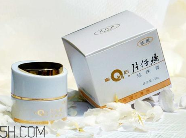 片仔癀珍珠膏好用嗎？片仔癀幾款珍珠膏的區(qū)別