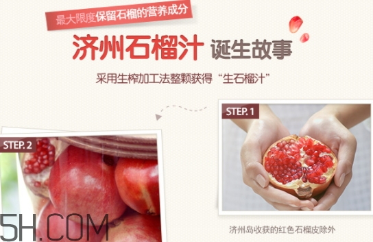 悅詩風吟石榴眼霜好用嗎？悅詩風吟石榴眼霜適合年齡