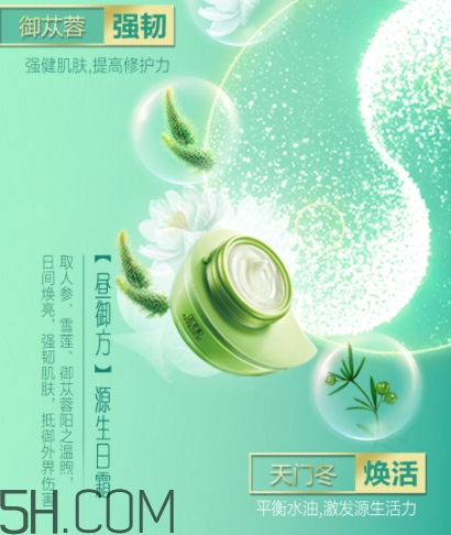 佰草集太極面霜多少錢？佰草集太極面霜專柜價格