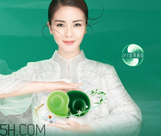 佰草集太極面霜多少錢？佰草集太極面霜專柜價格