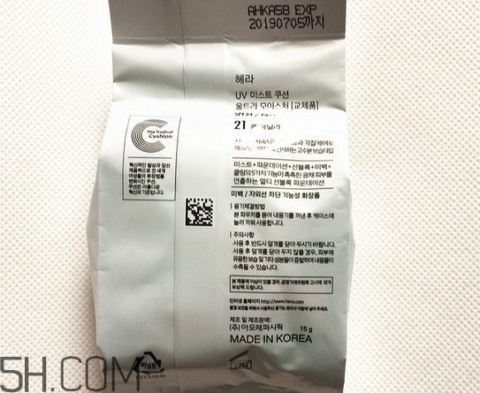 hera紫金氣墊多少錢(qián)_赫妍紫金氣墊專(zhuān)柜價(jià)格 hera紫金氣墊多少錢(qián)_赫妍紫金氣墊專(zhuān)柜價(jià)格