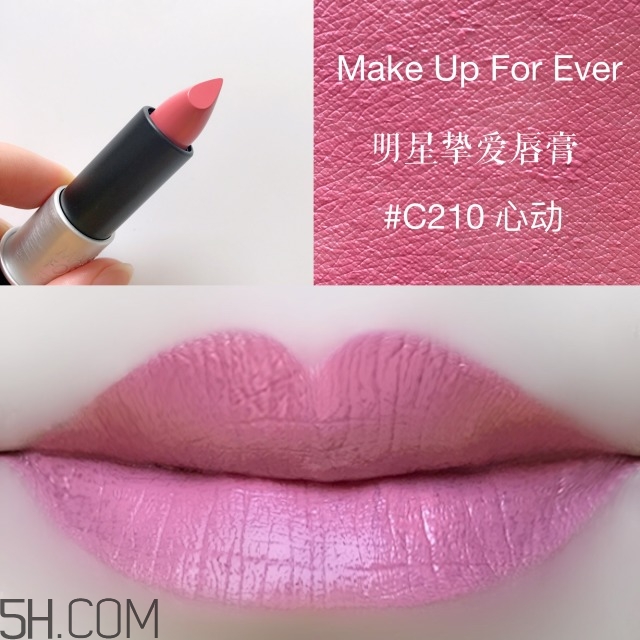 make up for ever明星摯愛唇膏多少錢_專柜價(jià)格 make up for ever明星摯愛唇膏多少錢_專柜價(jià)格