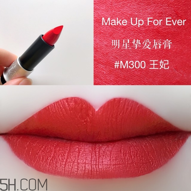 make up for ever明星摯愛唇膏多少錢_專柜價(jià)格 make up for ever明星摯愛唇膏多少錢_專柜價(jià)格