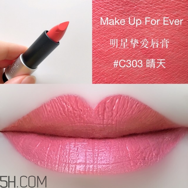 make up for ever明星摯愛唇膏多少錢_專柜價(jià)格 make up for ever明星摯愛唇膏多少錢_專柜價(jià)格