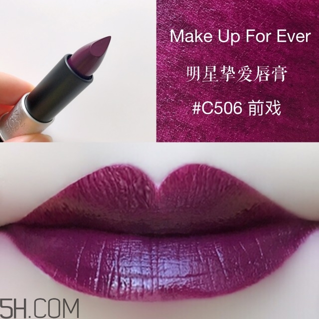 make up for ever明星摯愛唇膏多少錢_專柜價(jià)格 make up for ever明星摯愛唇膏多少錢_專柜價(jià)格