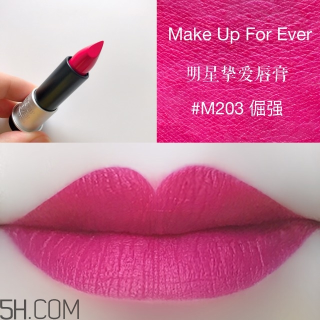 make up for ever明星摯愛唇膏多少錢_專柜價(jià)格 make up for ever明星摯愛唇膏多少錢_專柜價(jià)格