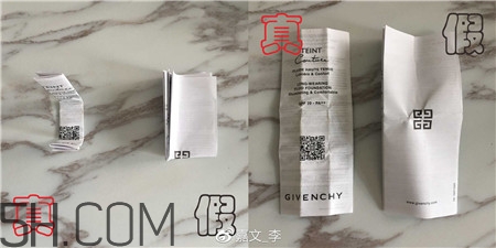 紀(jì)梵希恒顏粉底液真假怎么辨別_對(duì)比圖 紀(jì)梵希恒顏粉底液真假怎么辨別_對(duì)比圖