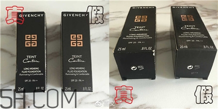 紀(jì)梵希恒顏粉底液真假怎么辨別_對(duì)比圖 紀(jì)梵希恒顏粉底液真假怎么辨別_對(duì)比圖