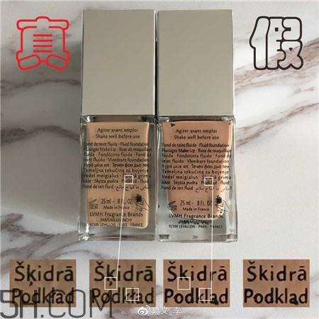 紀(jì)梵希恒顏粉底液真假怎么辨別_對(duì)比圖 紀(jì)梵希恒顏粉底液真假怎么辨別_對(duì)比圖