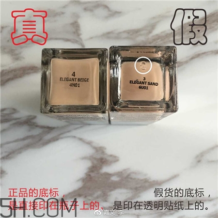 紀(jì)梵希恒顏粉底液真假怎么辨別_對(duì)比圖 紀(jì)梵希恒顏粉底液真假怎么辨別_對(duì)比圖