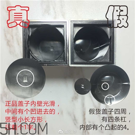 紀(jì)梵希恒顏粉底液真假怎么辨別_對(duì)比圖 紀(jì)梵希恒顏粉底液真假怎么辨別_對(duì)比圖