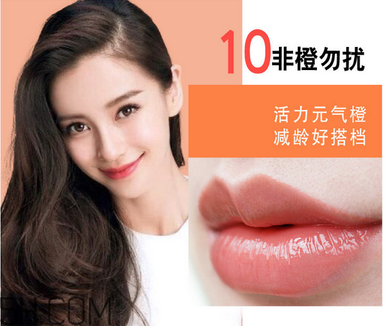 美寶蓮口紅哪個顏色好看？美寶蓮口紅含鉛多嗎？