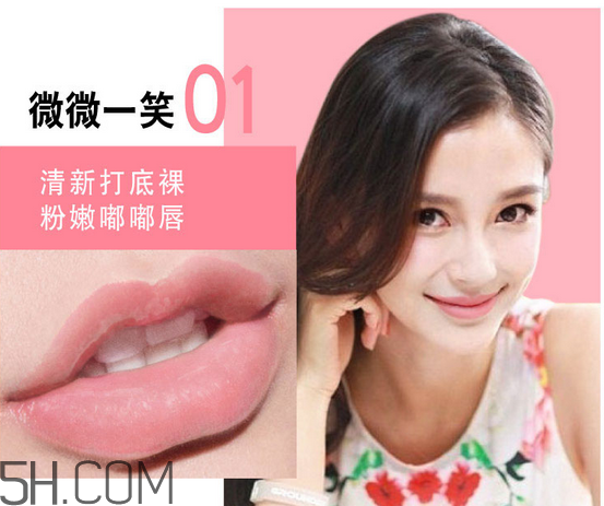 美寶蓮口紅哪個顏色好看？美寶蓮口紅含鉛多嗎？