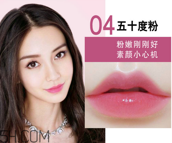 美寶蓮口紅哪個顏色好看？美寶蓮口紅含鉛多嗎？