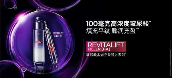 自然堂和歐萊雅哪個(gè)好？歐萊雅適合什么年齡的人用？