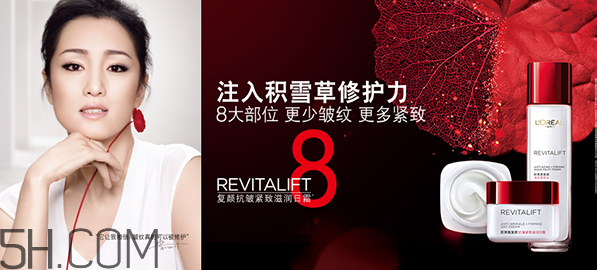 自然堂和歐萊雅哪個(gè)好？歐萊雅適合什么年齡的人用？