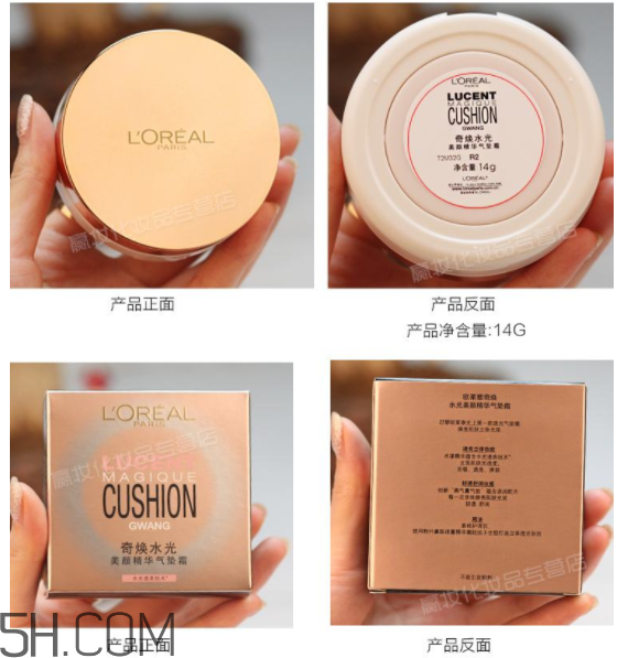 歐萊雅粉底適合多大年齡？歐萊雅品牌介紹