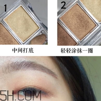 卡姿蘭眼影怎么畫？卡姿蘭眼影畫法步驟