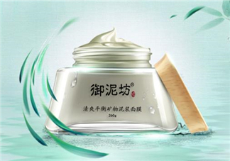 御泥坊清潔面膜好用嗎？御泥坊清潔面膜測評