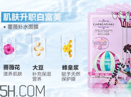 卡姿蘭面膜多少錢？卡姿蘭面膜好用嗎？