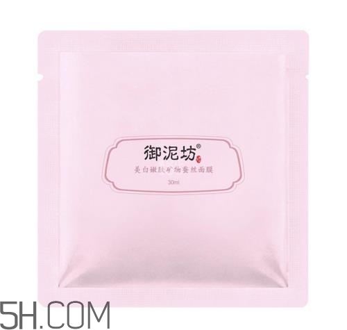 御泥坊蠶絲面膜多少錢？御泥坊蠶絲面膜怎么用？
