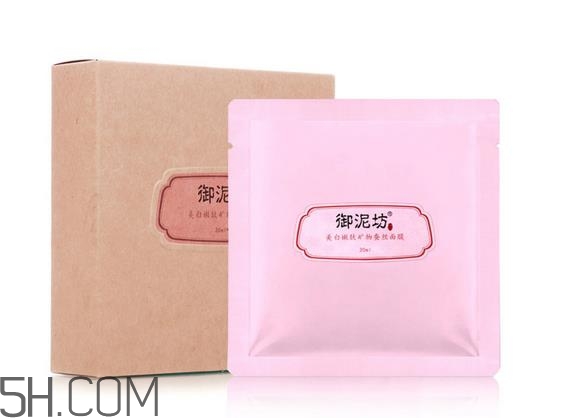 御泥坊蠶絲面膜多少錢？御泥坊蠶絲面膜怎么用？