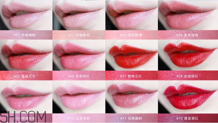 cpb光魅幻色唇膏色號大全_cpb光魅幻色唇膏試色大全 cpb光魅幻色唇膏色號大全_cpb光魅幻色唇膏試色大全