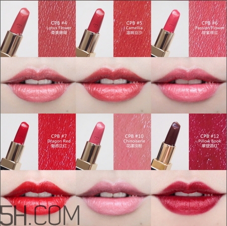 cpb光魅幻色唇膏色號大全_cpb光魅幻色唇膏試色大全 cpb光魅幻色唇膏色號大全_cpb光魅幻色唇膏試色大全