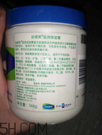 絲塔芙面霜嬰兒能用嗎？絲塔芙面霜怎么樣？