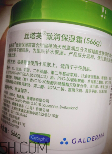 絲塔芙面霜嬰兒能用嗎？絲塔芙面霜怎么樣？