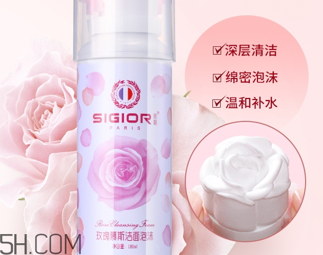 熙格洗面奶好用嗎_sigior洗面奶評測 熙格洗面奶好用嗎_sigior洗面奶評測