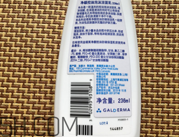 絲塔芙泡沫潔面乳怎么用？泡沫潔面乳用法