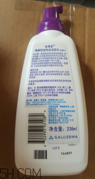 絲塔芙泡沫潔面乳怎么用？泡沫潔面乳用法