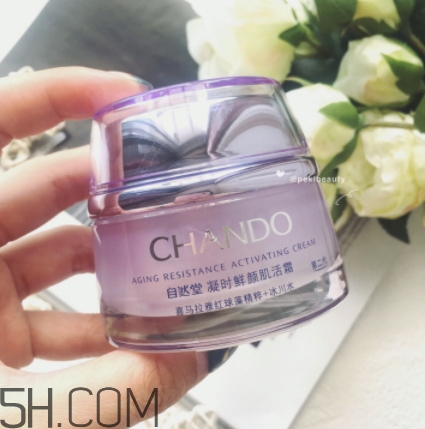 透真和自然堂哪個好？透真和自然堂比怎么樣？