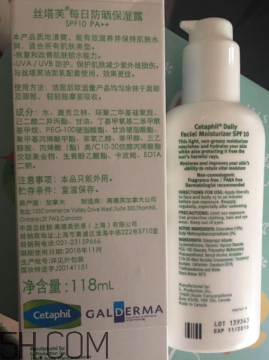 絲塔芙每日防曬保濕露好用嗎_產(chǎn)品評(píng)測 絲塔芙每日防曬保濕露好用嗎_產(chǎn)品評(píng)測