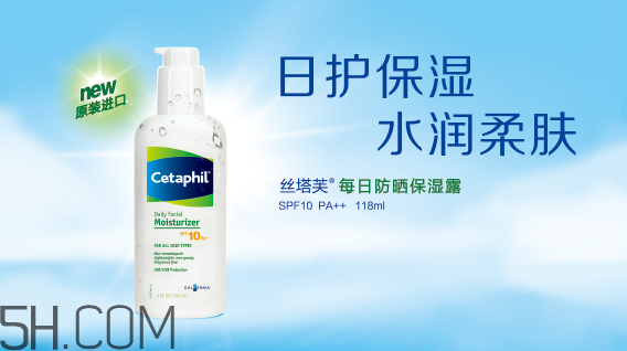 絲塔芙每日防曬保濕露好用嗎_產(chǎn)品評(píng)測 絲塔芙每日防曬保濕露好用嗎_產(chǎn)品評(píng)測