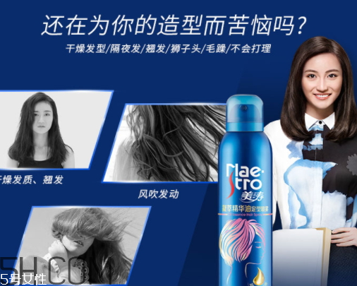 美濤是哪個國家的品牌 美濤啫喱水有什么危害 美濤是哪個國家的品牌 美濤啫喱水有什么危害